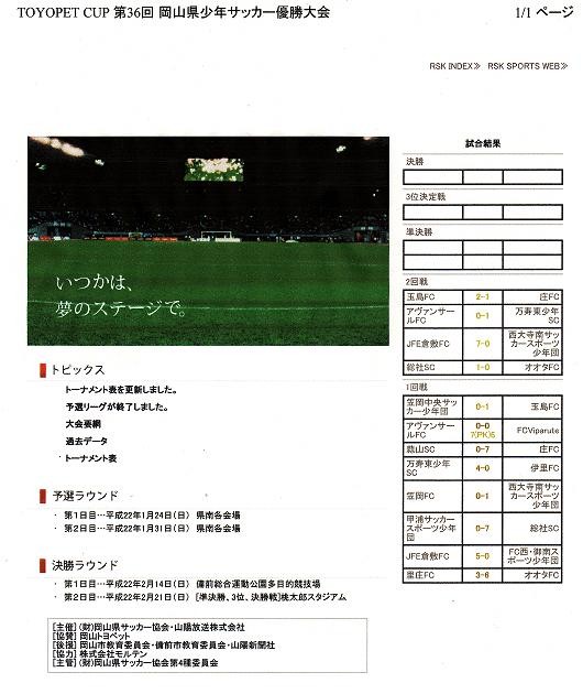 f:id:aed:20100216085335j:image