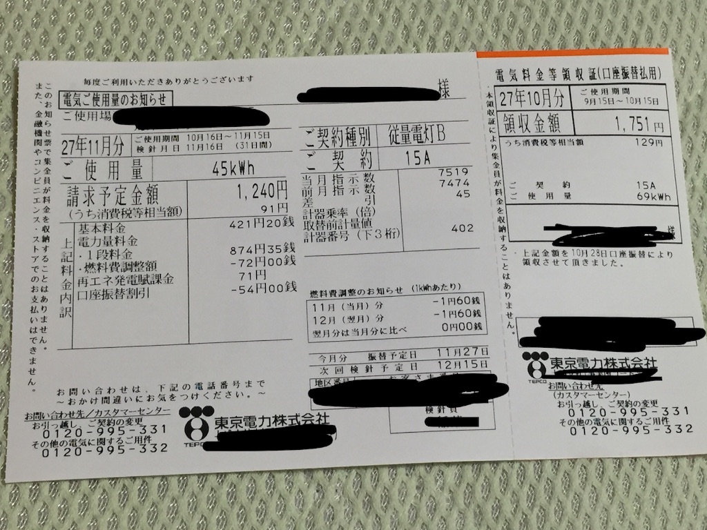 f:id:aesthetics:20151116235400j:image f:id:aesthetics:20151116235400j:image