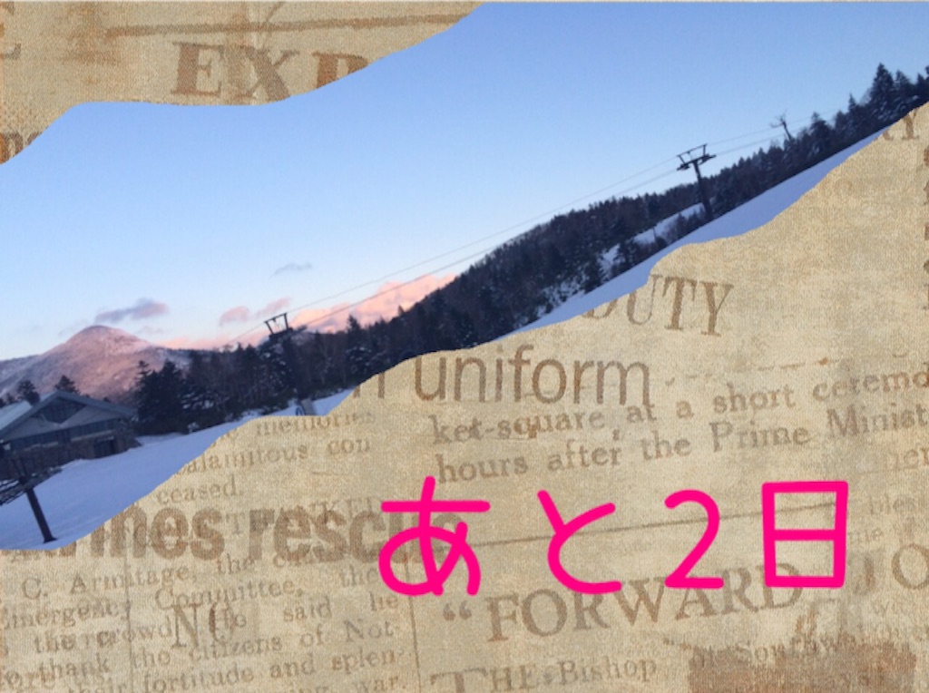 f:id:aesthetics:20160107210317j:image f:id:aesthetics:20160107210317j:image