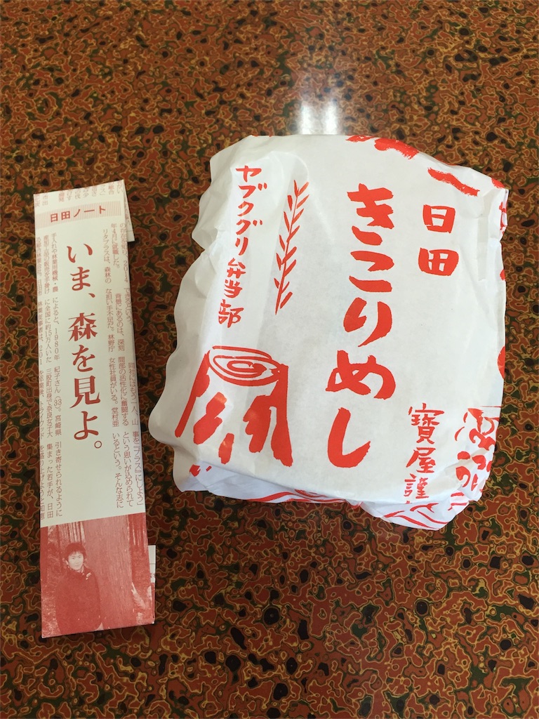 f:id:aesthetics:20160207203124j:image f:id:aesthetics:20160207203124j:image
