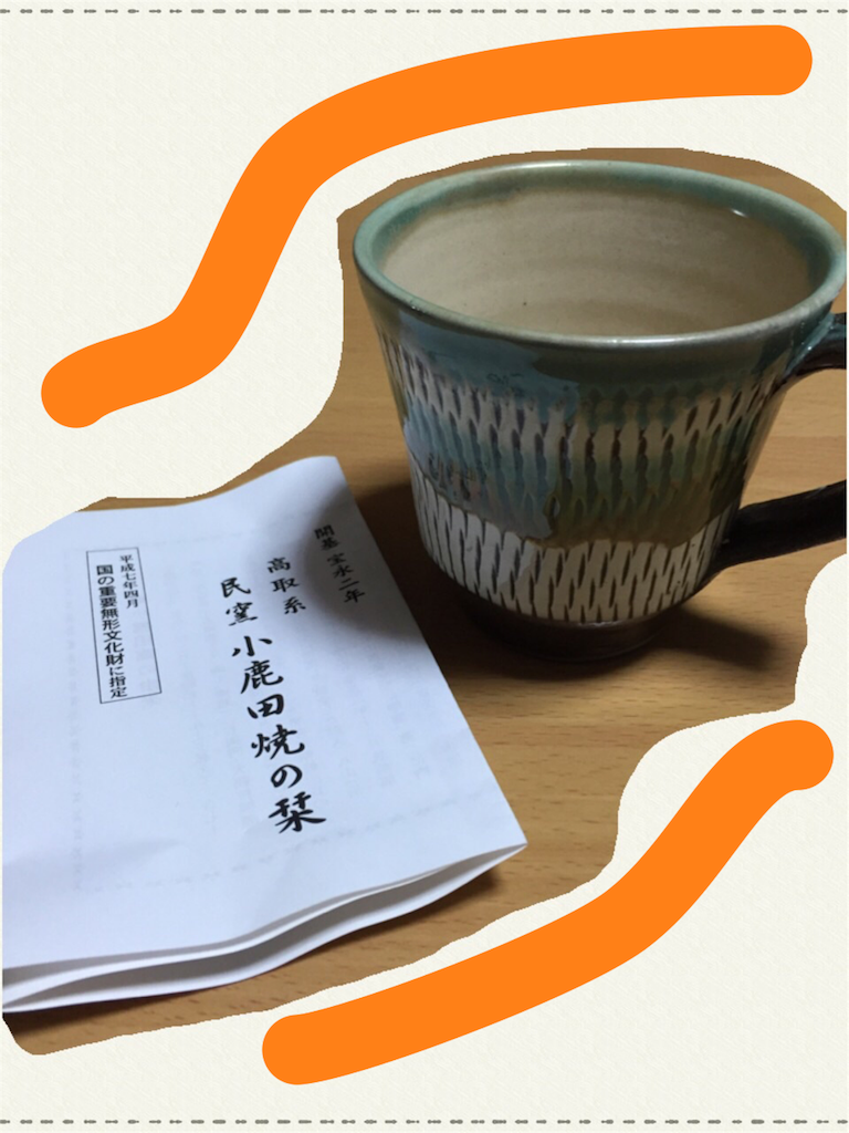 f:id:aesthetics:20160212133218p:image f:id:aesthetics:20160212133218p:image