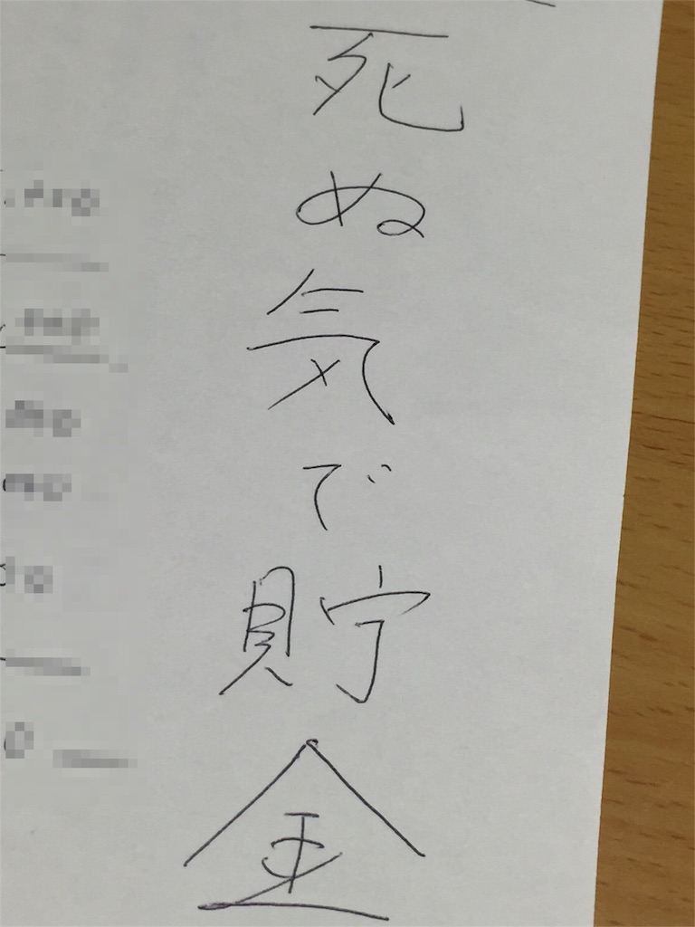 f:id:aesthetics:20160308211443j:image f:id:aesthetics:20160308211443j:image
