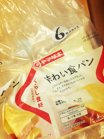 f:id:afrokanchan:20160529192532j:plain f:id:afrokanchan:20160529192532j:plain