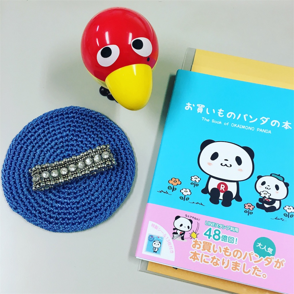 f:id:afugoro:20160227145451j:image f:id:afugoro:20160227145451j:image