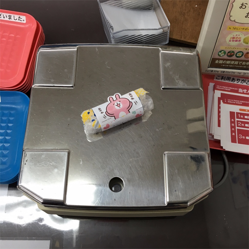 f:id:afugoro:20160301004326j:image f:id:afugoro:20160301004326j:image