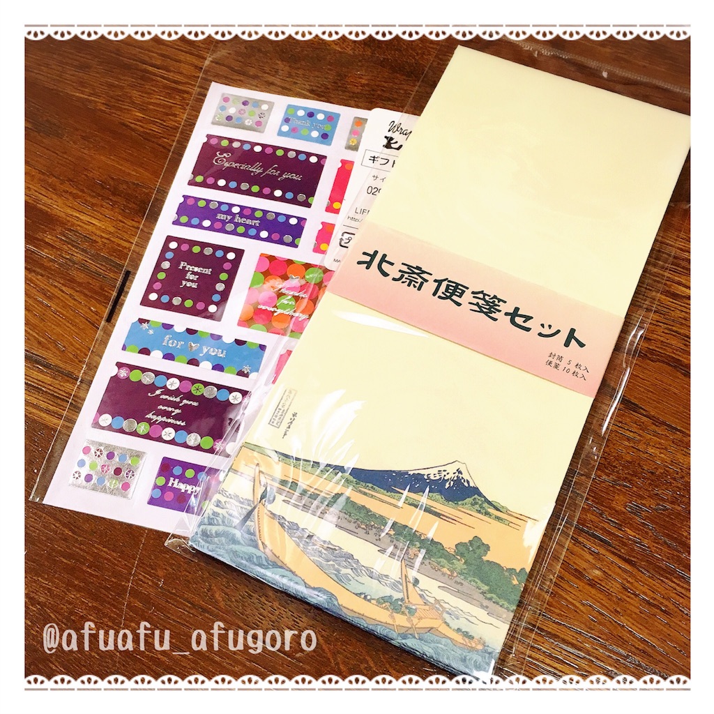 f:id:afugoro:20160308105033j:image f:id:afugoro:20160308105033j:image