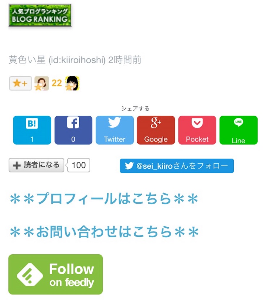 f:id:afugoro:20160330090804j:image f:id:afugoro:20160330090804j:image