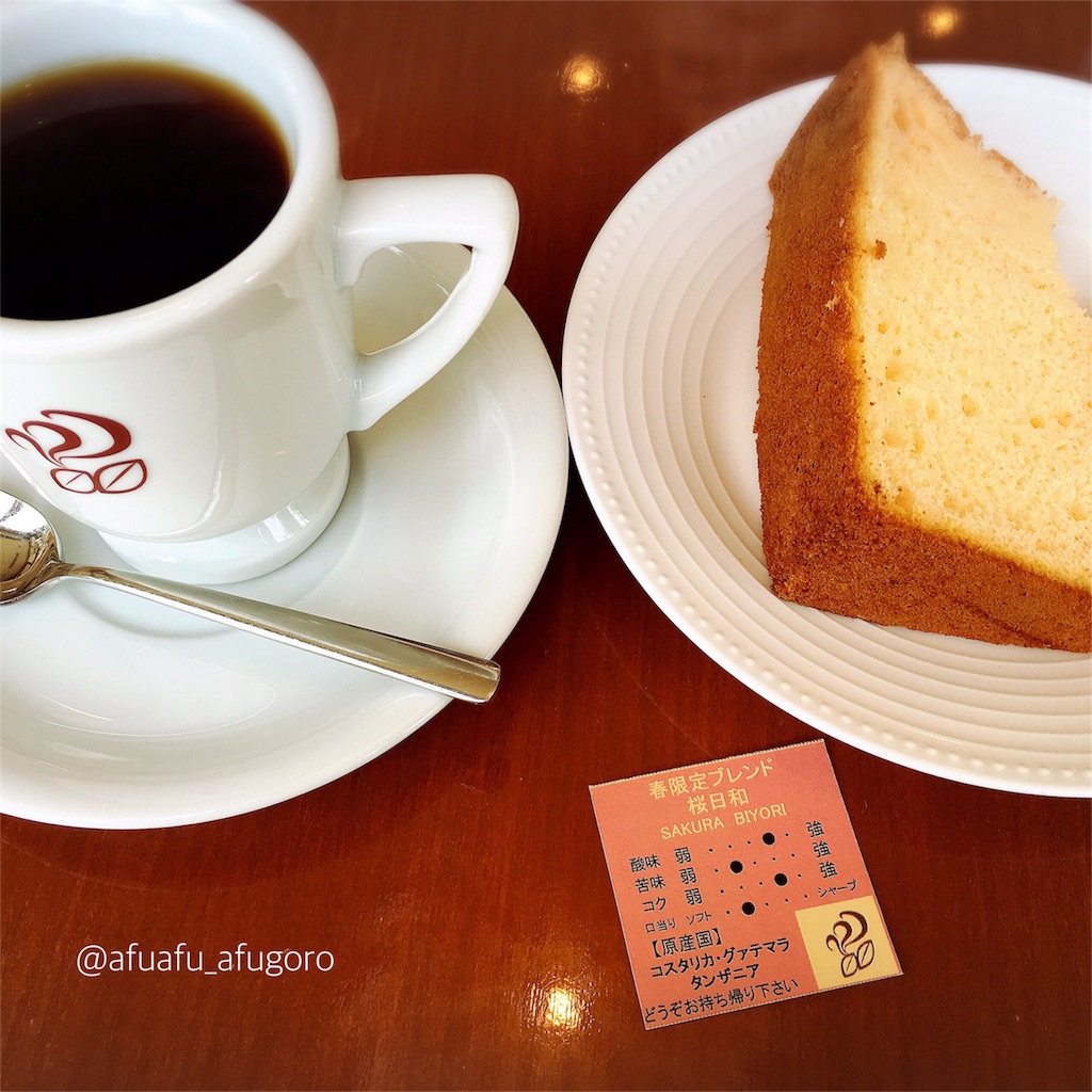 f:id:afugoro:20160406084527j:image f:id:afugoro:20160406084527j:image