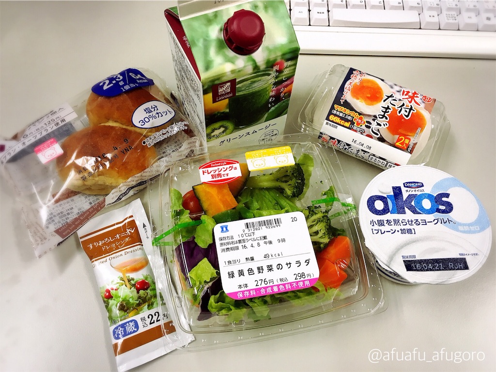 f:id:afugoro:20160410012716j:image f:id:afugoro:20160410012716j:image