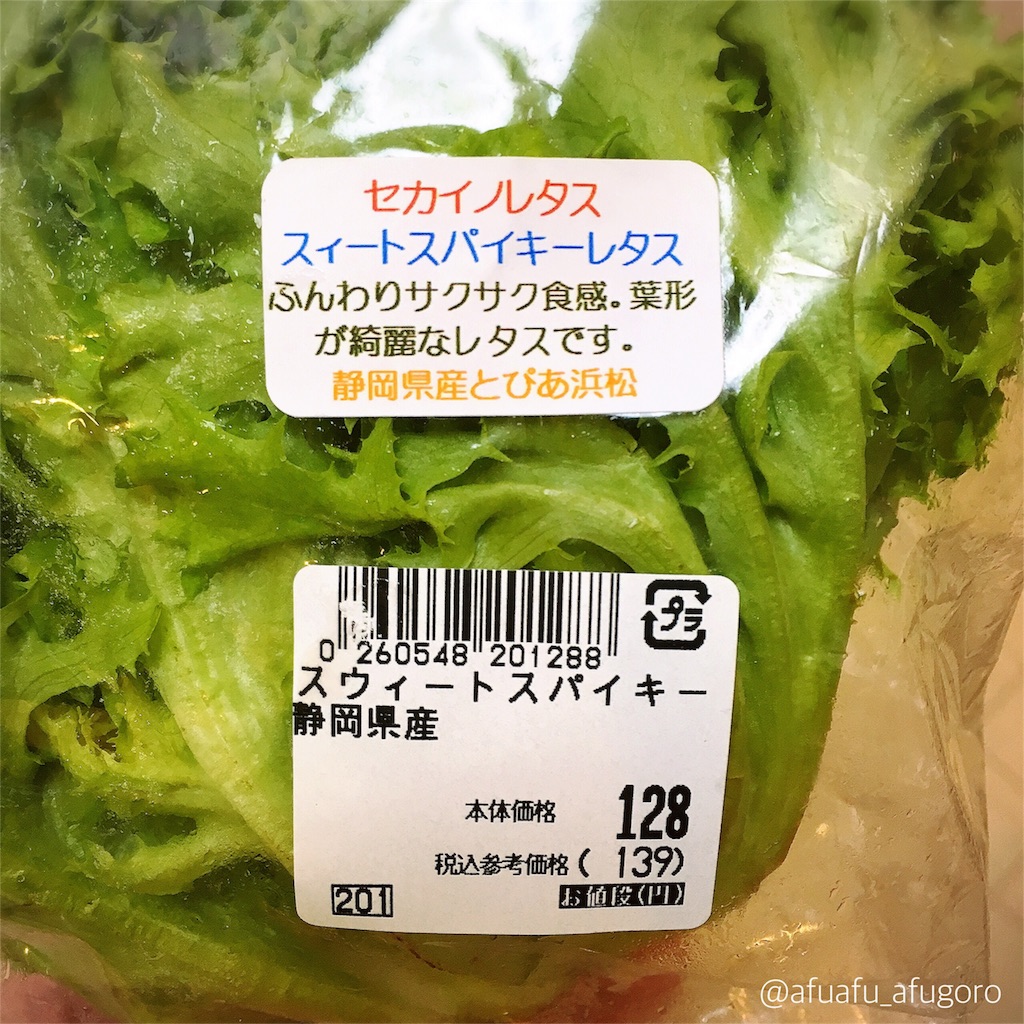 f:id:afugoro:20160410220829j:image f:id:afugoro:20160410220829j:image