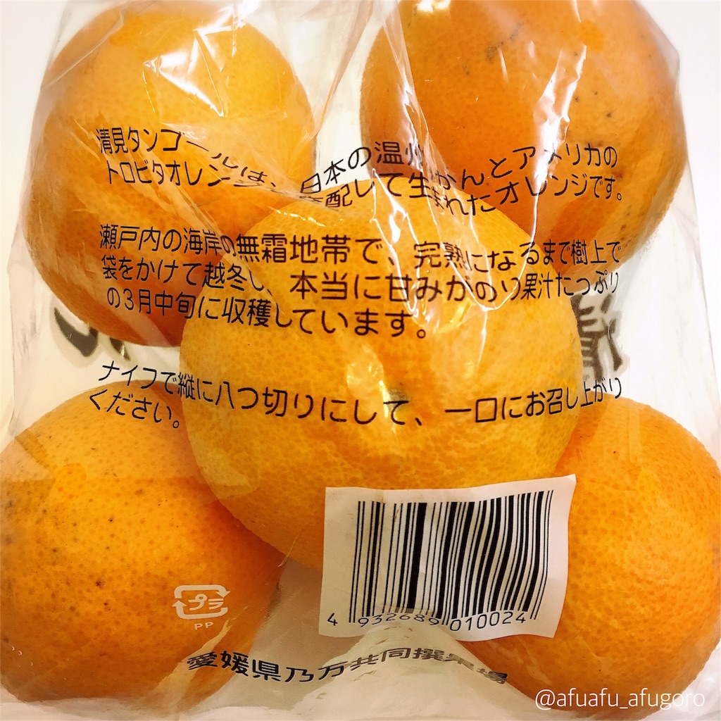 f:id:afugoro:20160410224726j:image f:id:afugoro:20160410224726j:image
