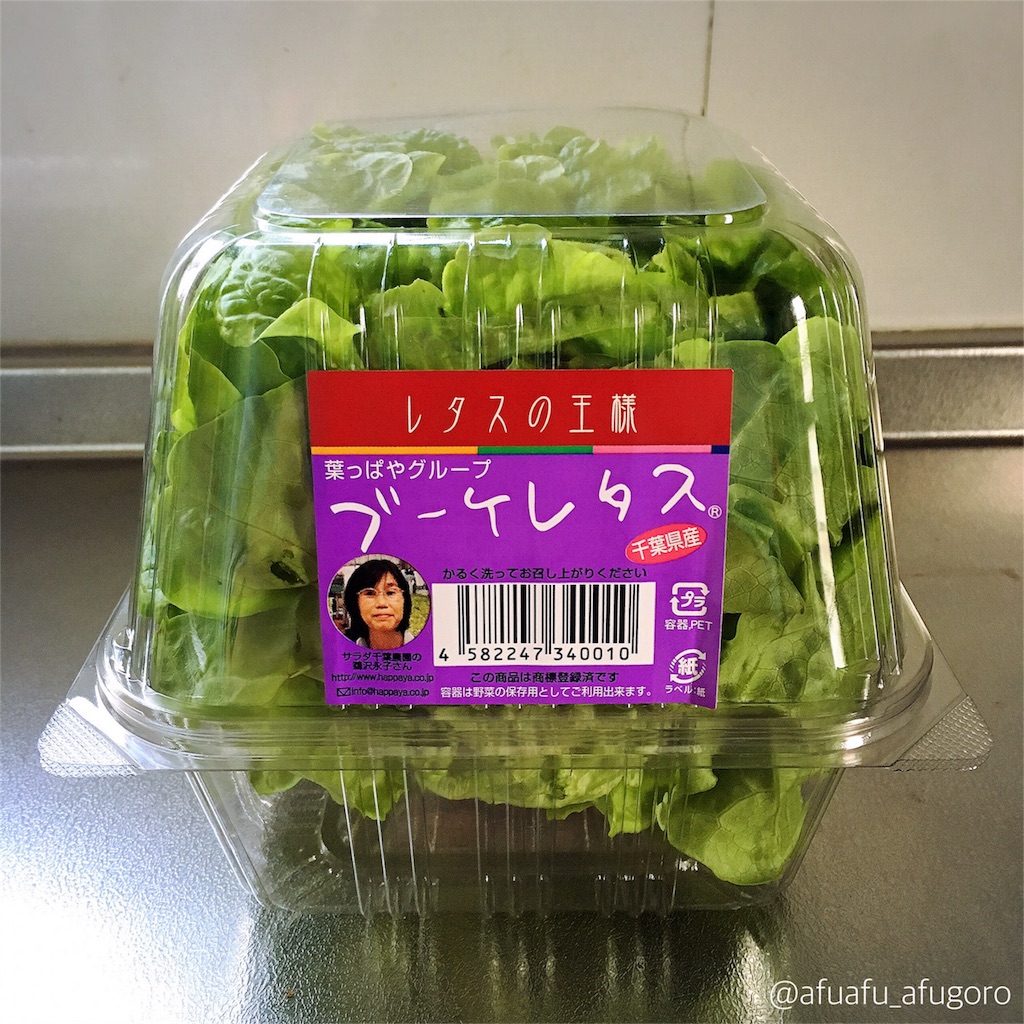 f:id:afugoro:20160418085129j:image f:id:afugoro:20160418085129j:image