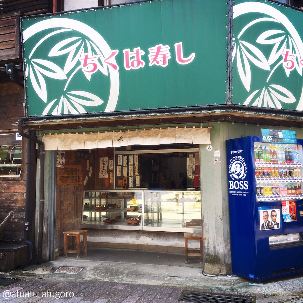 f:id:afugoro:20160419131017j:image f:id:afugoro:20160419131017j:image