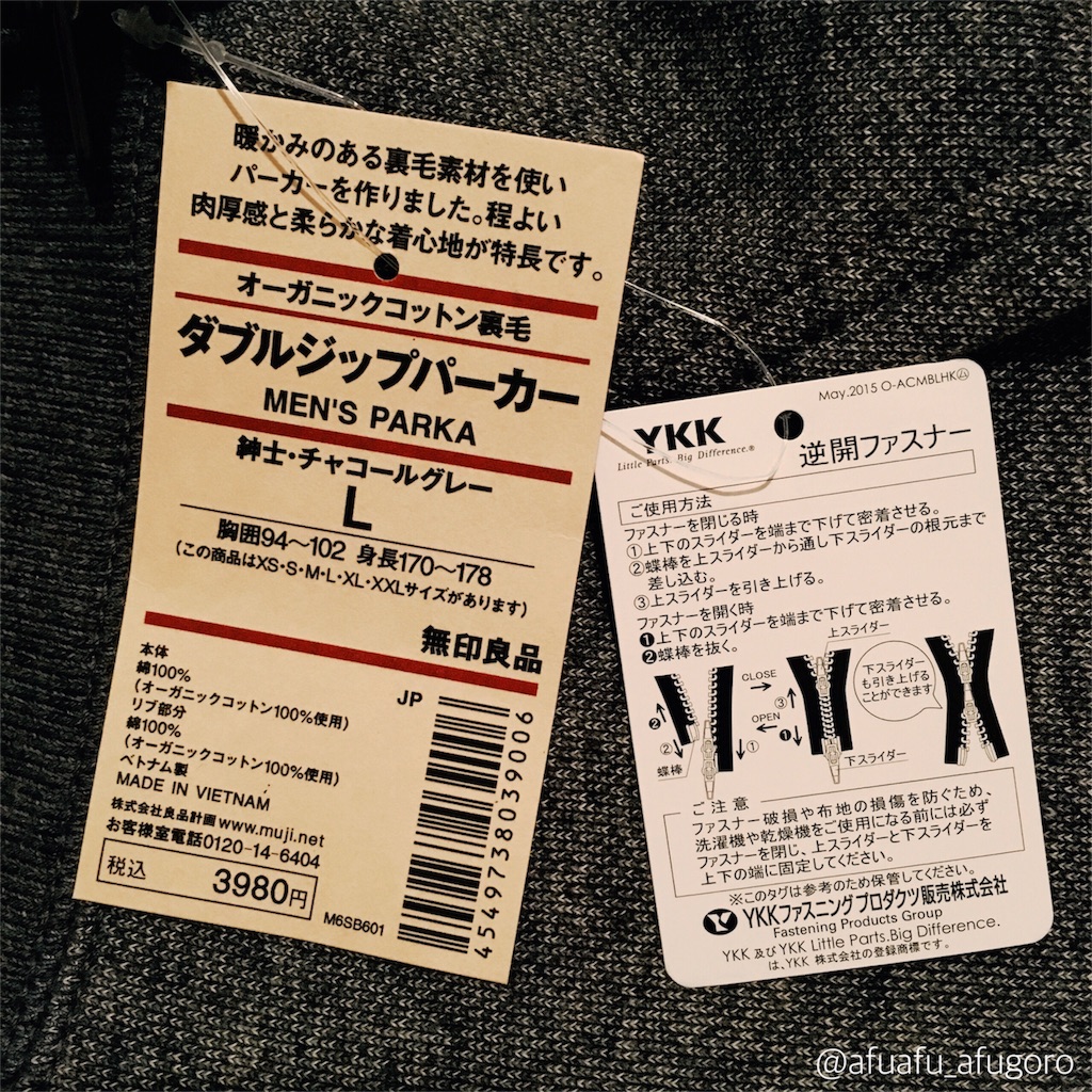 f:id:afugoro:20160421210300j:image f:id:afugoro:20160421210300j:image
