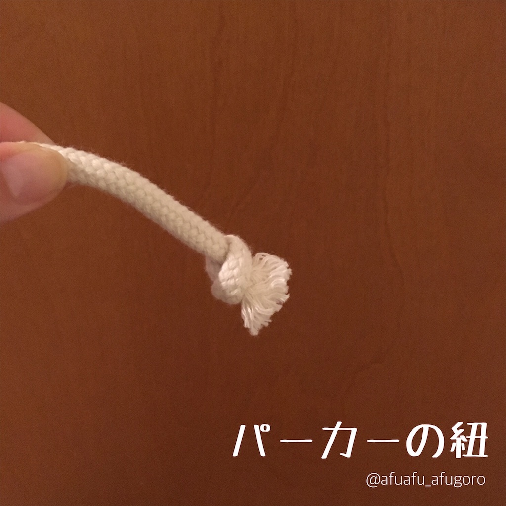 f:id:afugoro:20160421211044j:image f:id:afugoro:20160421211044j:image