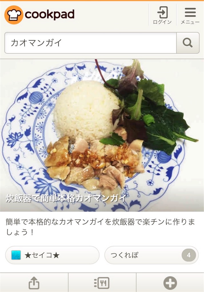 f:id:afugoro:20160425000122j:image f:id:afugoro:20160425000122j:image