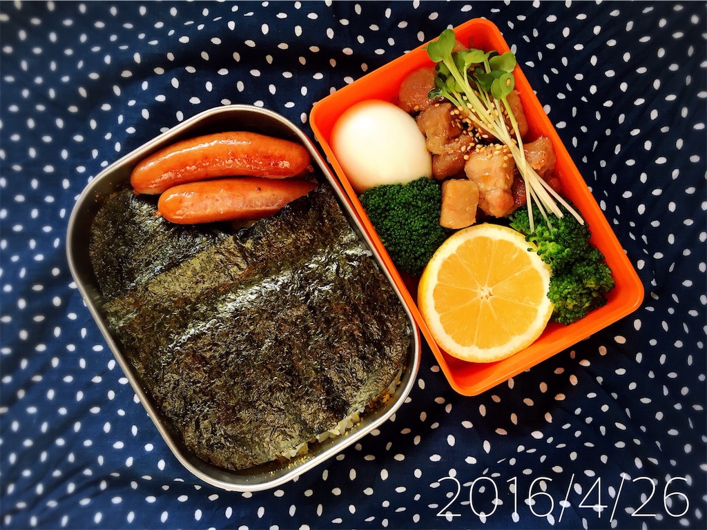 f:id:afugoro:20160428153147j:image f:id:afugoro:20160428153147j:image