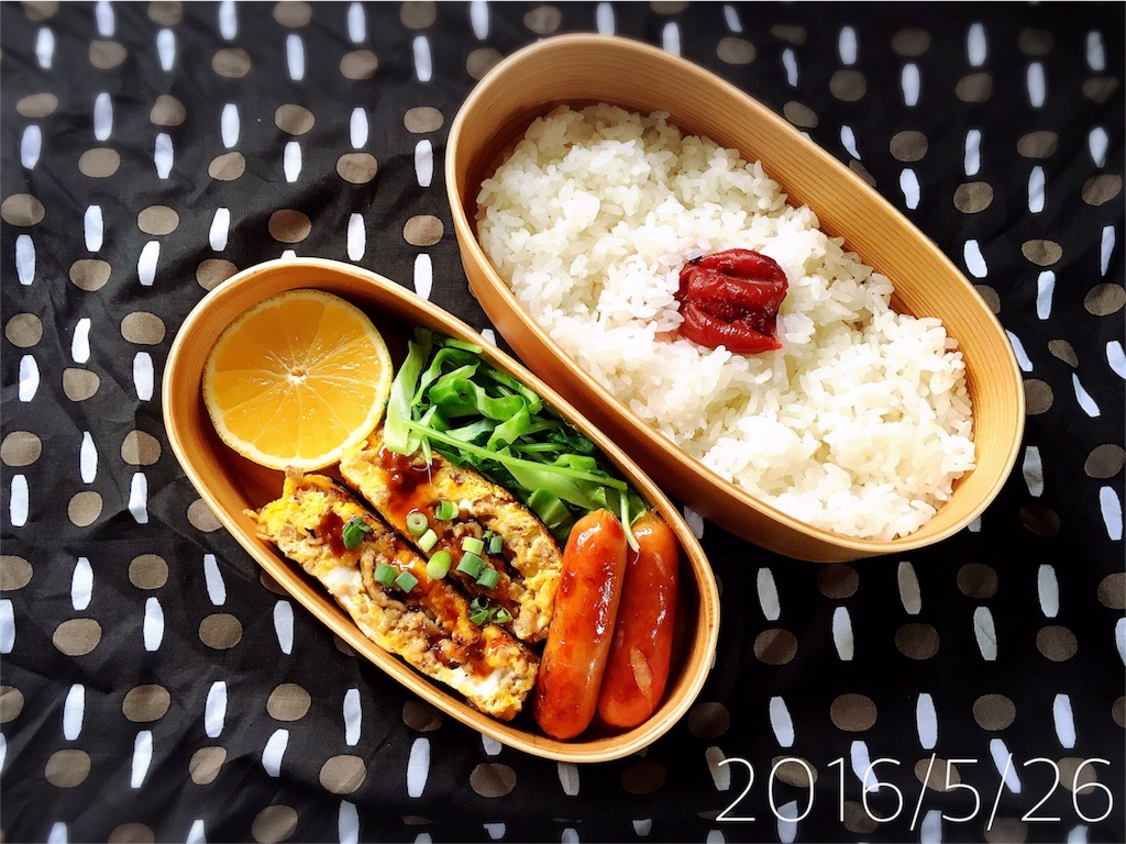 f:id:afugoro:20160531105848j:image f:id:afugoro:20160531105848j:image