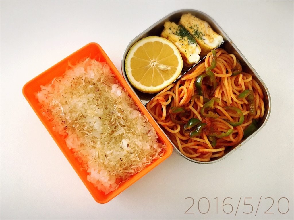 f:id:afugoro:20160531110015j:image f:id:afugoro:20160531110015j:image