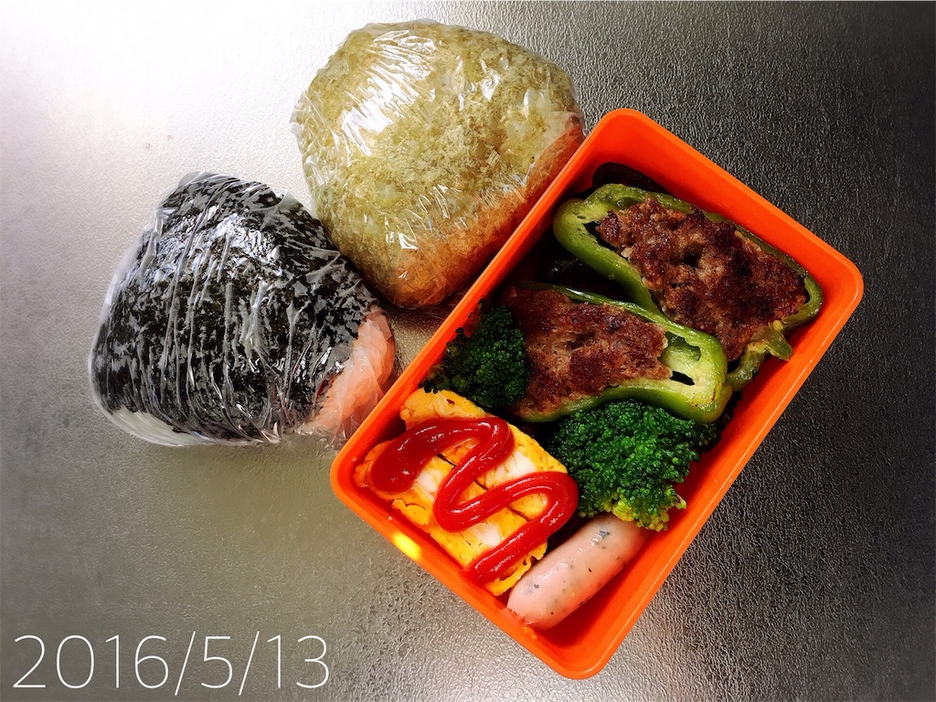 f:id:afugoro:20160531110151j:image f:id:afugoro:20160531110151j:image