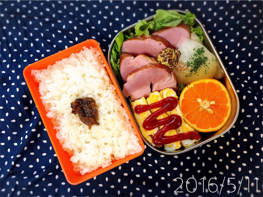 f:id:afugoro:20160531110231j:image f:id:afugoro:20160531110231j:image