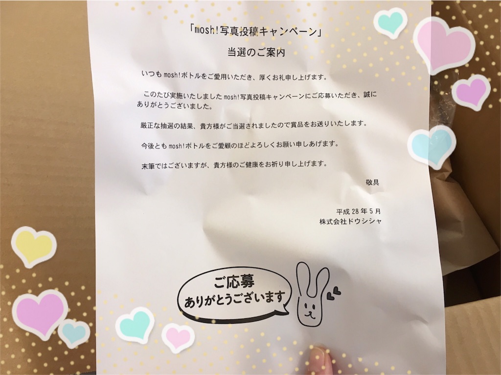 f:id:afugoro:20160613140152j:image f:id:afugoro:20160613140152j:image