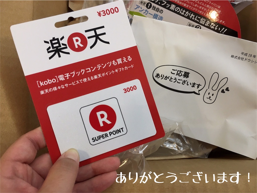 f:id:afugoro:20160613140212j:image f:id:afugoro:20160613140212j:image