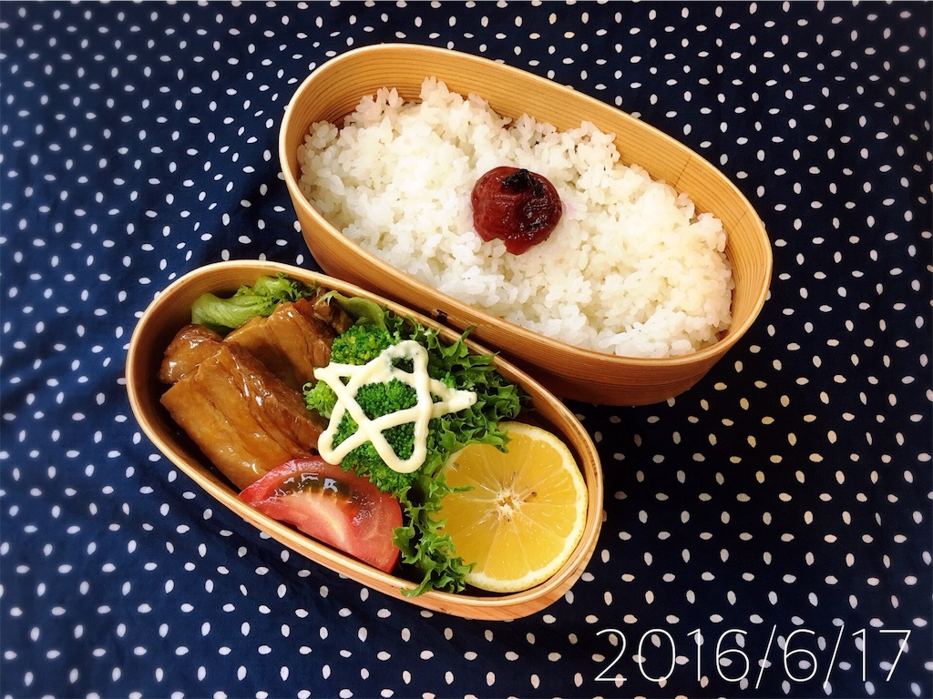 f:id:afugoro:20160630101041j:image f:id:afugoro:20160630101041j:image