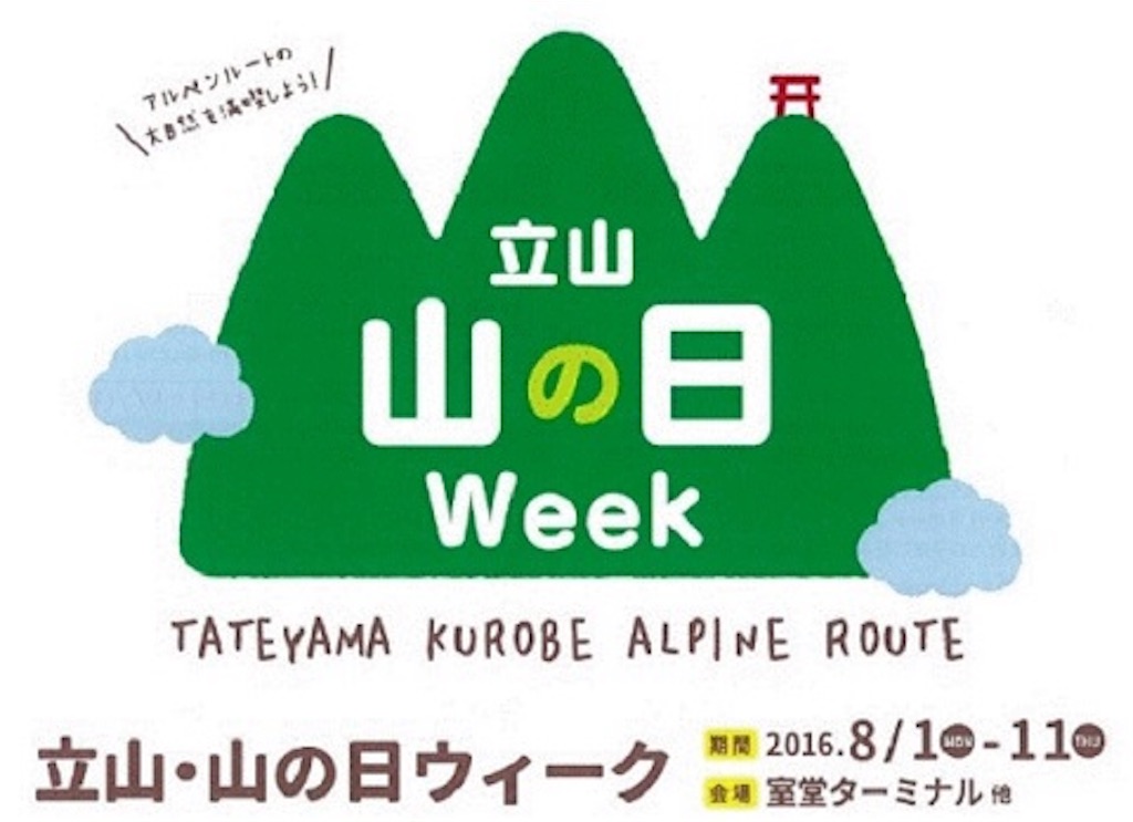f:id:afugoro:20160717101751j:image f:id:afugoro:20160717101751j:image