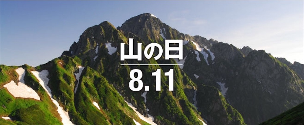 f:id:afugoro:20160717102136j:image f:id:afugoro:20160717102136j:image