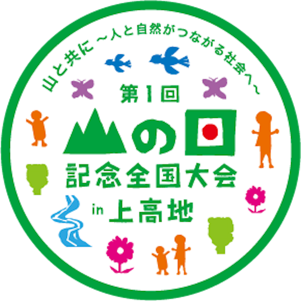 f:id:afugoro:20160717105345p:image f:id:afugoro:20160717105345p:image
