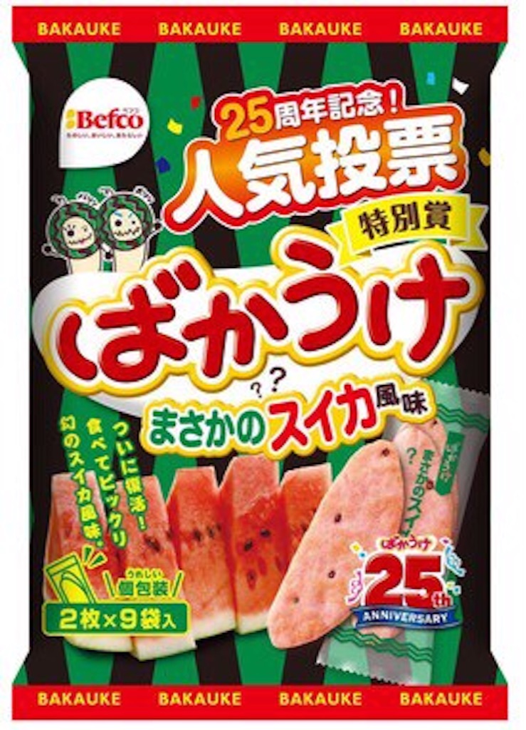 f:id:ageo3941:20150825030626j:image f:id:ageo3941:20150825030626j:image