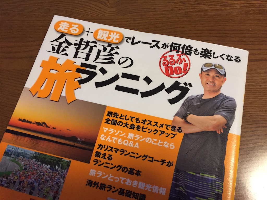 f:id:ageprock:20151003192622j:image f:id:ageprock:20151003192622j:image