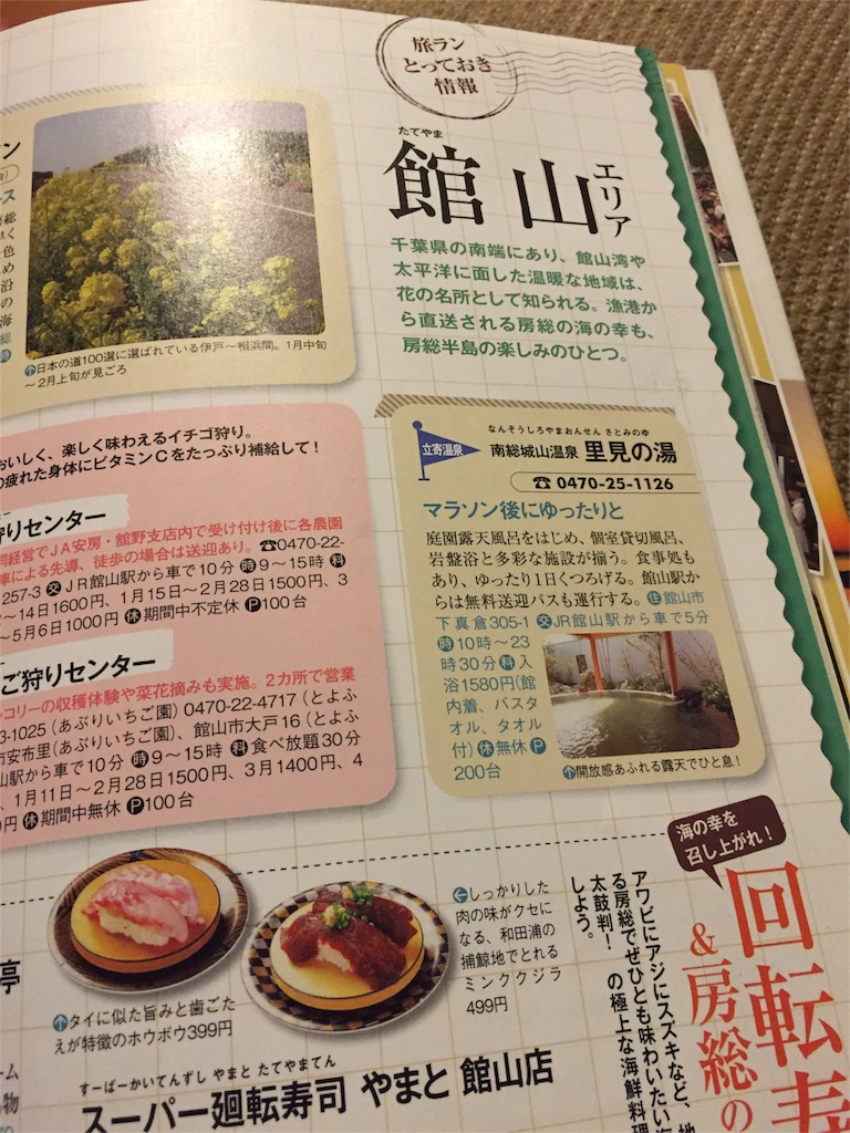 f:id:ageprock:20151003193043j:image f:id:ageprock:20151003193043j:image