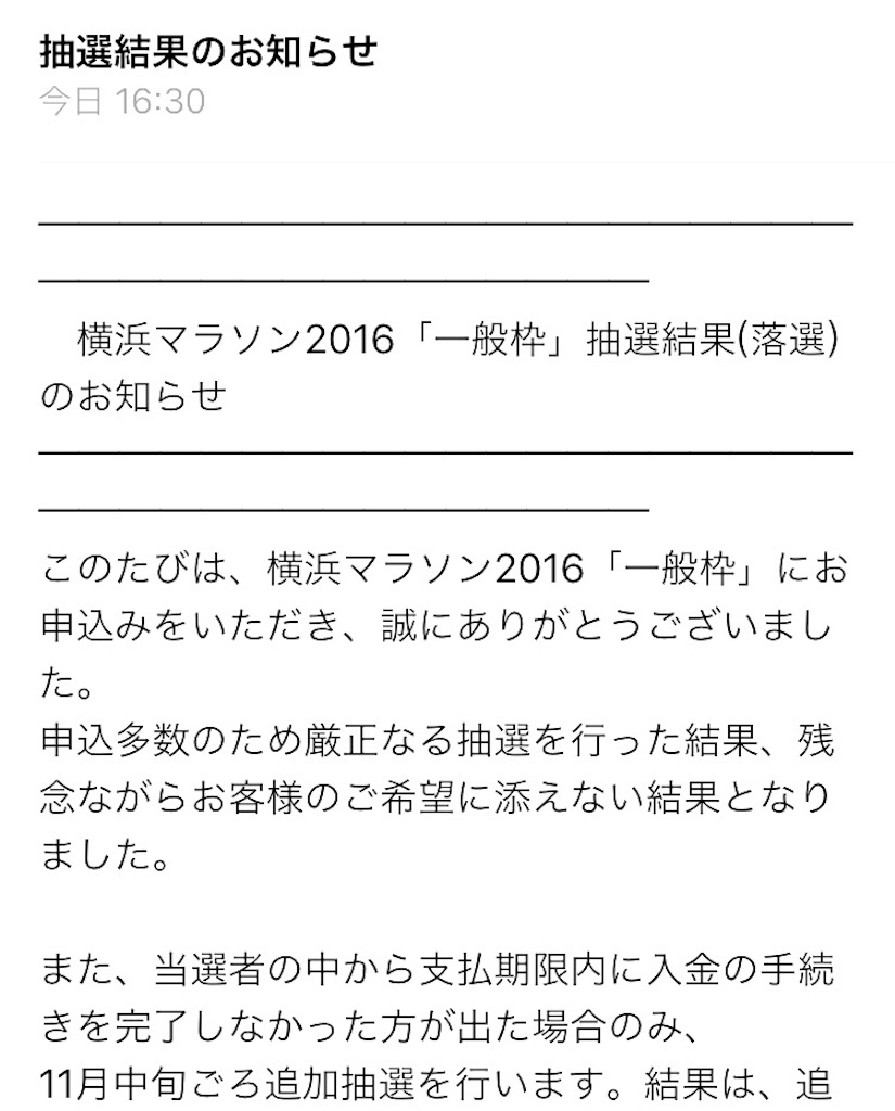 f:id:ageprock:20151022192058j:image f:id:ageprock:20151022192058j:image