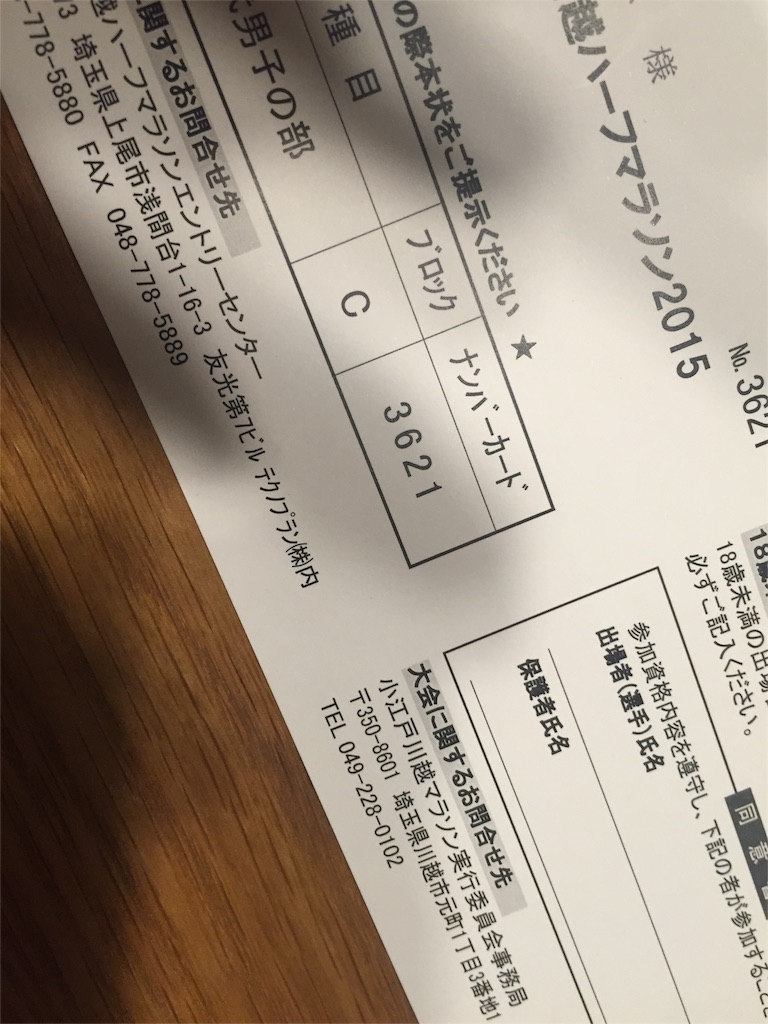 f:id:ageprock:20151125080536j:image f:id:ageprock:20151125080536j:image