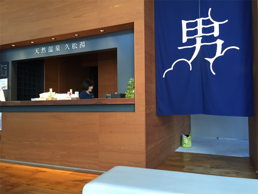 f:id:ageprock:20151128151222j:image f:id:ageprock:20151128151222j:image
