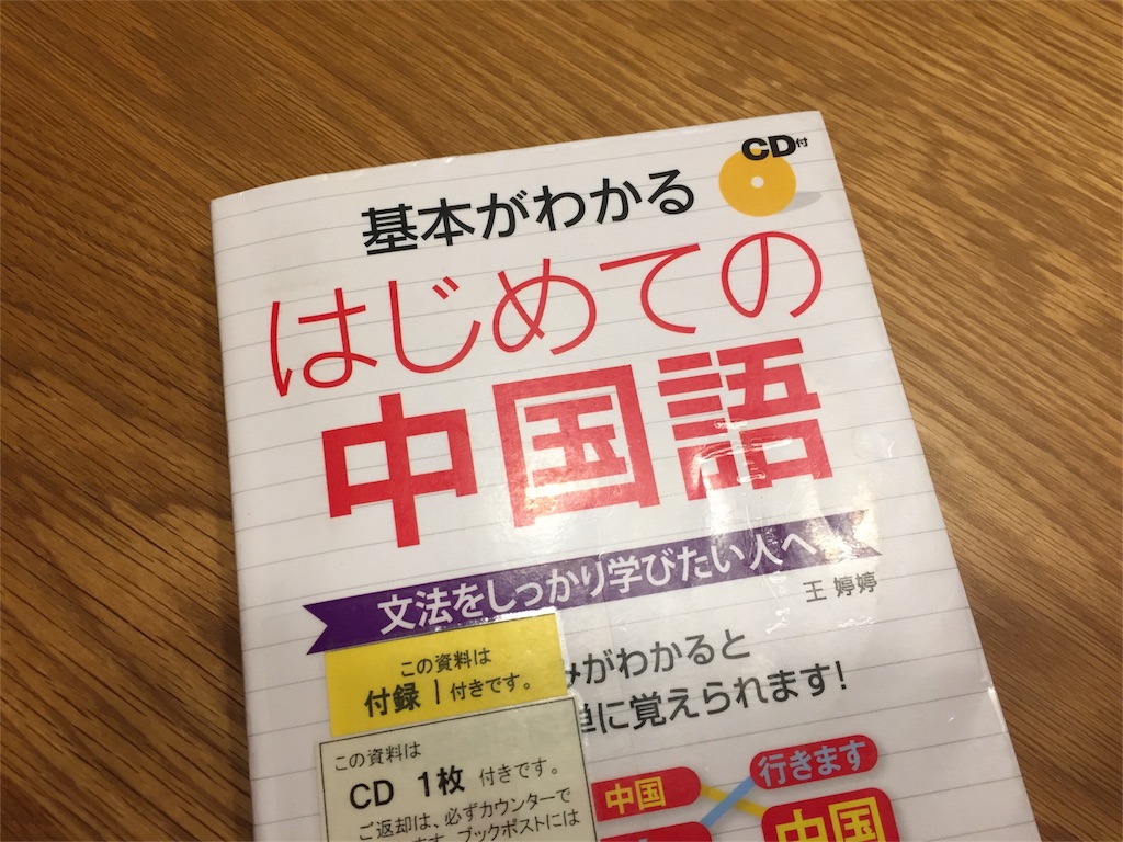 f:id:ageprock:20151213221500j:image f:id:ageprock:20151213221500j:image