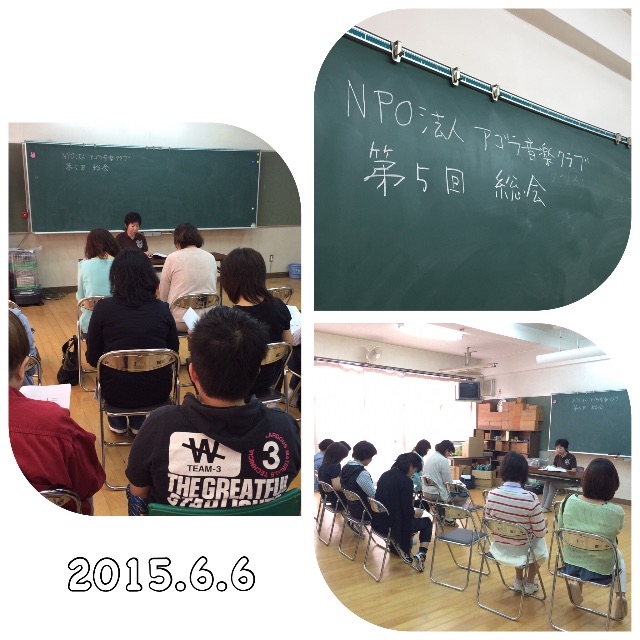 f:id:agoramc:20150607063916j:image f:id:agoramc:20150607063916j:image
