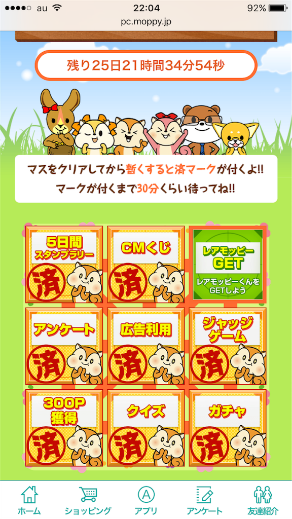f:id:agunntyann:20160406131512p:image f:id:agunntyann:20160406131512p:image