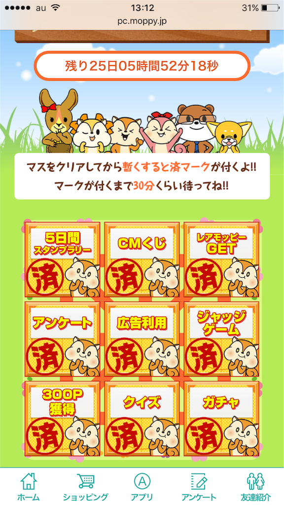 f:id:agunntyann:20160406131821p:image f:id:agunntyann:20160406131821p:image