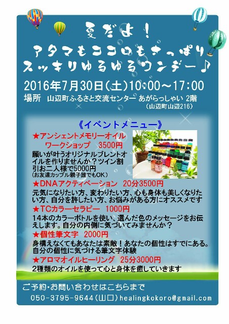 f:id:ahalo:20160724110115j:image f:id:ahalo:20160724110115j:image