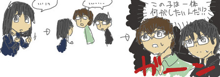 f:id:ahiru15:20080402200938j:image f:id:ahiru15:20080402200938j:image