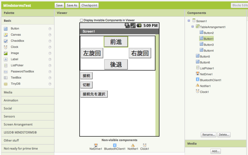 f:id:ahiru_sp:20110517232231p:image f:id:ahiru_sp:20110517232231p:image