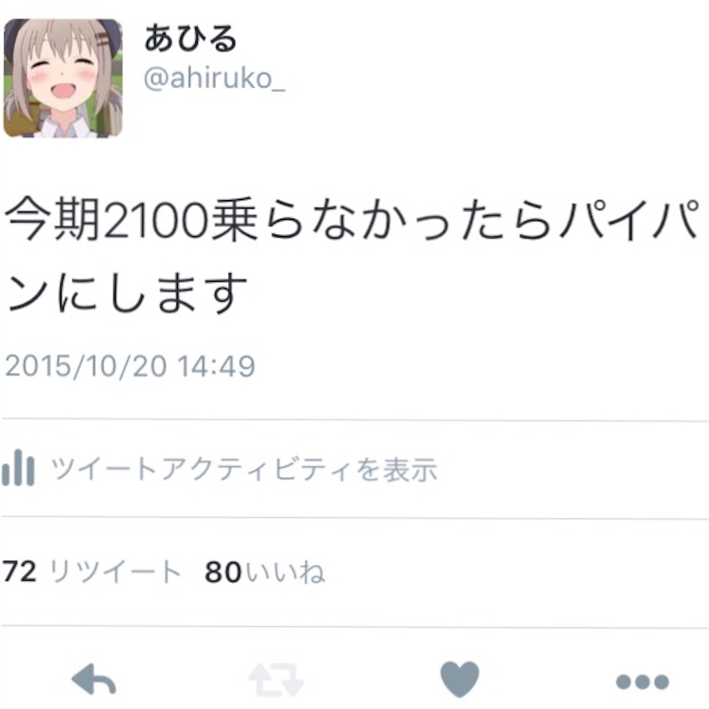 f:id:ahiruko0419:20151118140533j:image f:id:ahiruko0419:20151118140533j:image