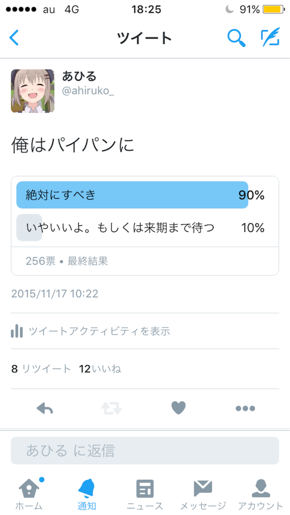 f:id:ahiruko0419:20151119182604p:image f:id:ahiruko0419:20151119182604p:image