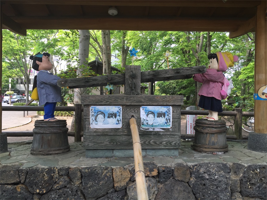 f:id:ahoeight:20160502150722j:image f:id:ahoeight:20160502150722j:image