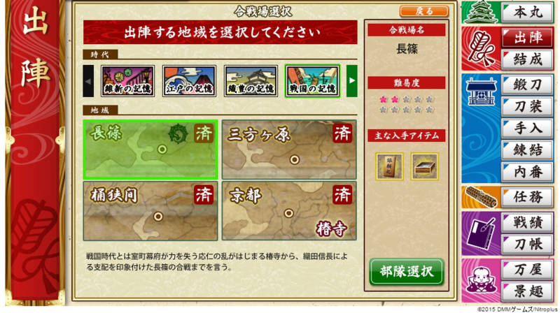 f:id:ai-project:20150318191355p:plain f:id:ai-project:20150318191355p:plain