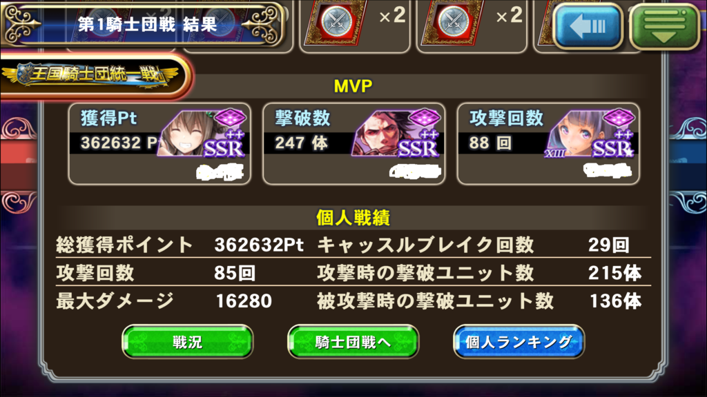 f:id:ai-project:20150929215905p:plain f:id:ai-project:20150929215905p:plain