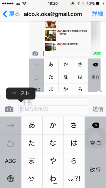 f:id:aico-kk:20140928162422j:plain f:id:aico-kk:20140928162422j:plain